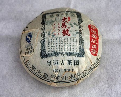 2010年景迈金瓜贡茶品鉴散记