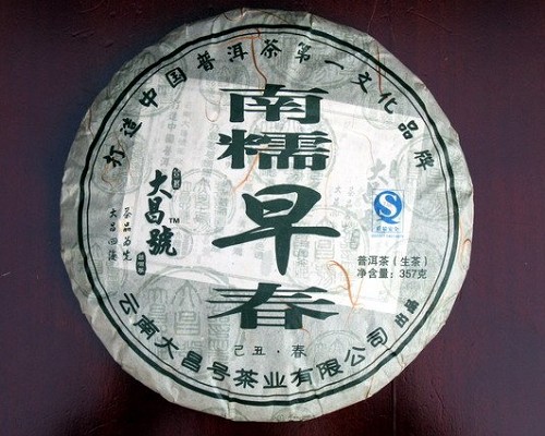 2009年南糯早春生饼审评录