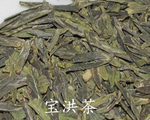 高香袭人宝洪茶