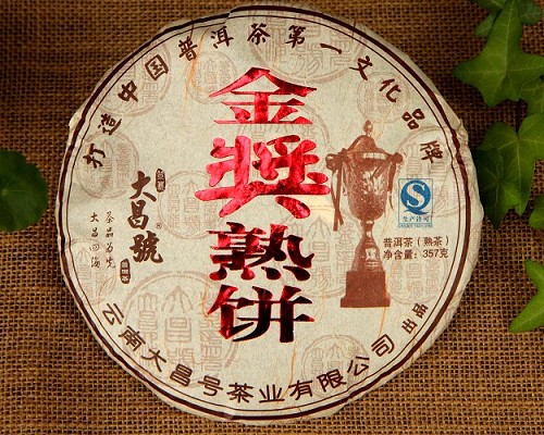 2013年金奖熟饼审评