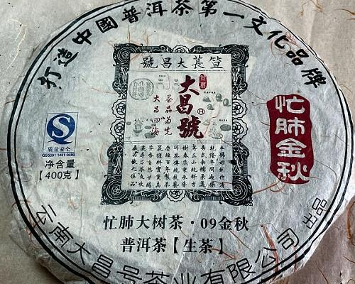 忙肺金秋再审评